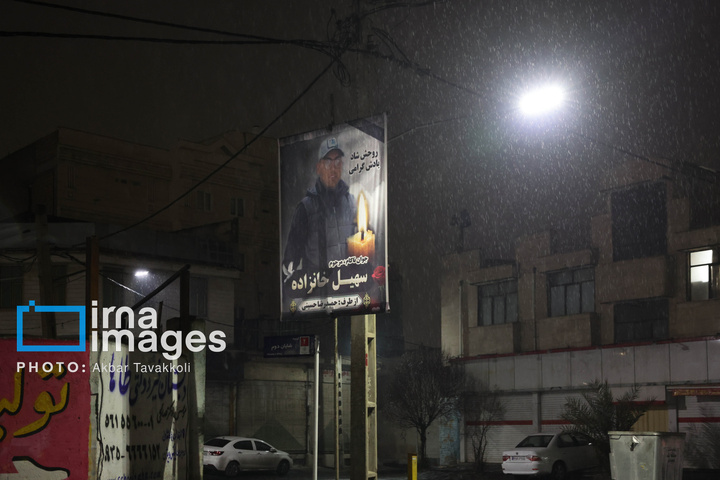 خوابیم و بیدار؛ شهیدان شهر