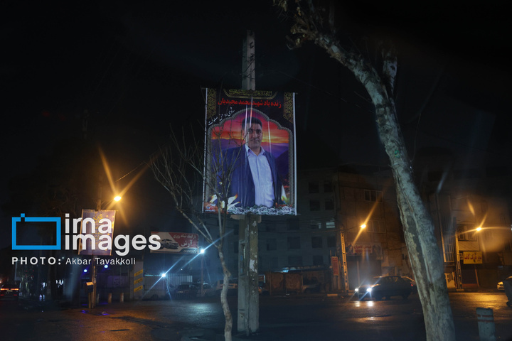 خوابیم و بیدار؛ شهیدان شهر