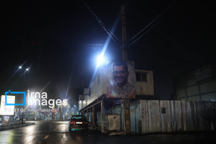 خوابیم و بیدار؛ شهیدان شهر