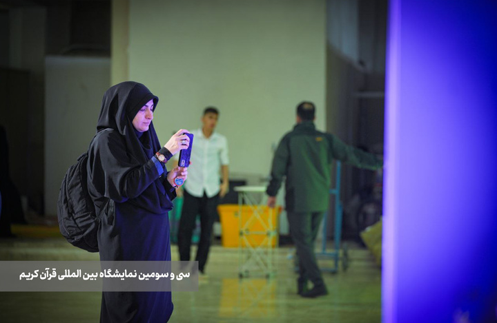قاب‌هایی ماندگار از دومین شب قرآنی پایتخت