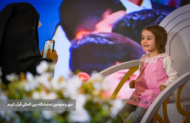 قاب‌هایی ماندگار از دومین شب قرآنی پایتخت