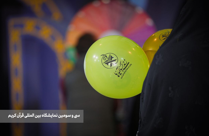 قاب‌هایی ماندگار از دومین شب قرآنی پایتخت