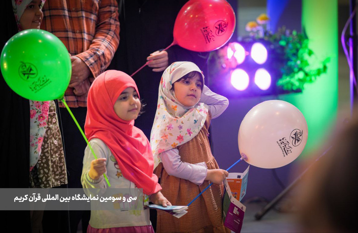 قاب‌هایی ماندگار از دومین شب قرآنی پایتخت