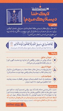 سی نسخۀ شفا (۶)