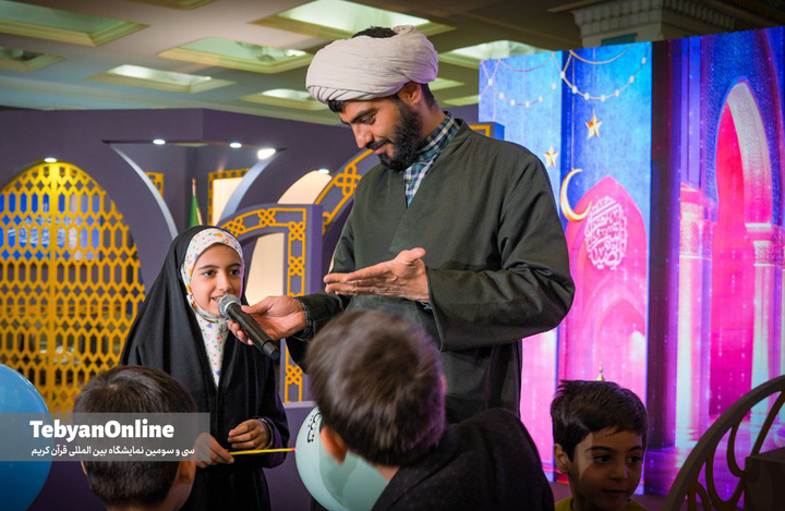 سومین روز از نمایشگاه بین‌المللی قرآن کریم