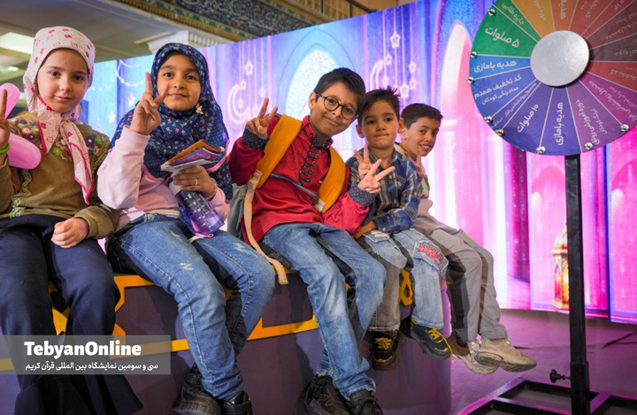 سومین روز از نمایشگاه بین‌المللی قرآن کریم