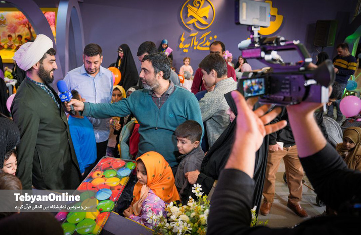 سومین روز از نمایشگاه بین‌المللی قرآن کریم