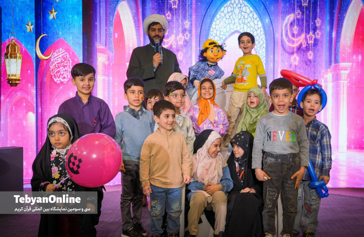 سومین روز از نمایشگاه بین‌المللی قرآن کریم