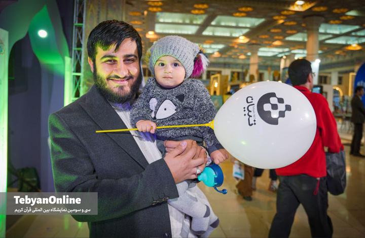 سومین روز از نمایشگاه بین‌المللی قرآن کریم