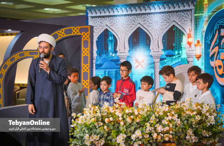 سومین روز از نمایشگاه بین‌المللی قرآن کریم