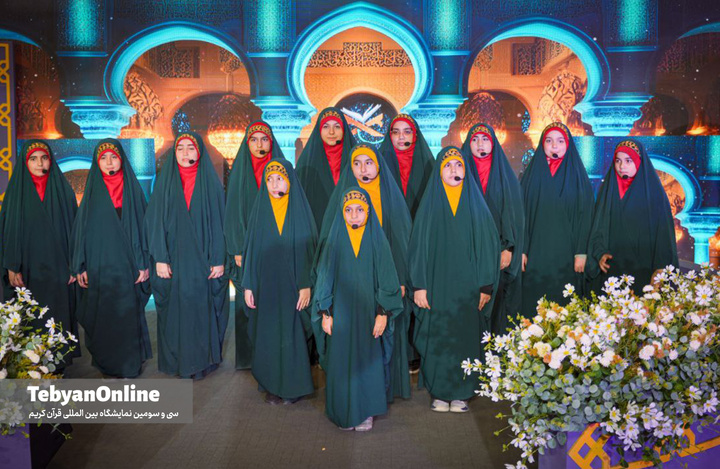 سومین روز از نمایشگاه بین‌المللی قرآن کریم