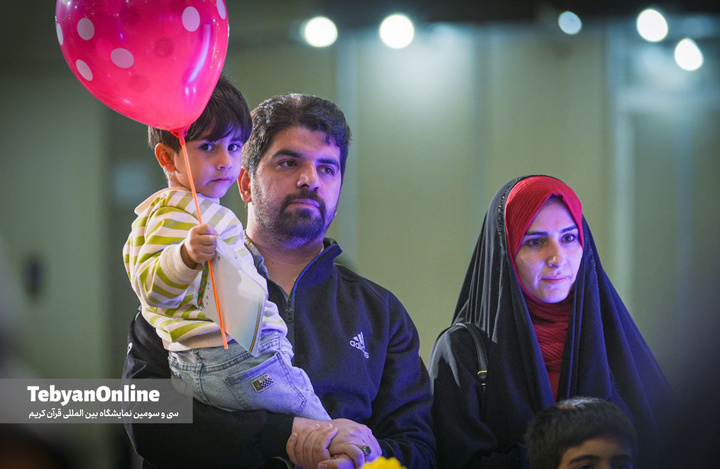 سومین روز از نمایشگاه بین‌المللی قرآن کریم