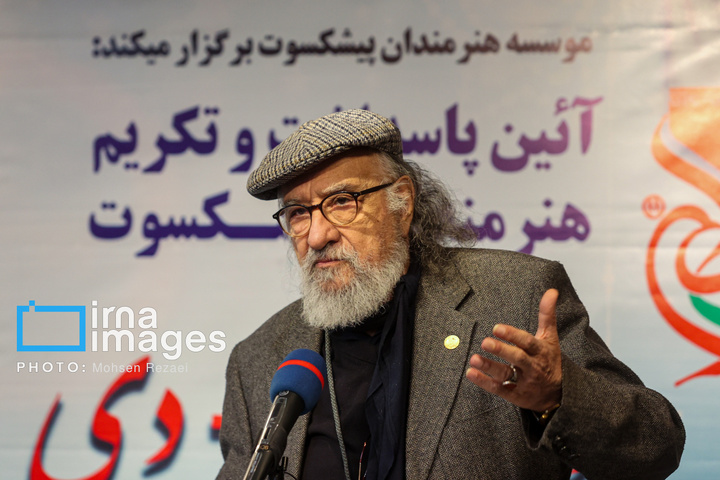 پاسداشت و تکریم هنرمندان پیشکسوت