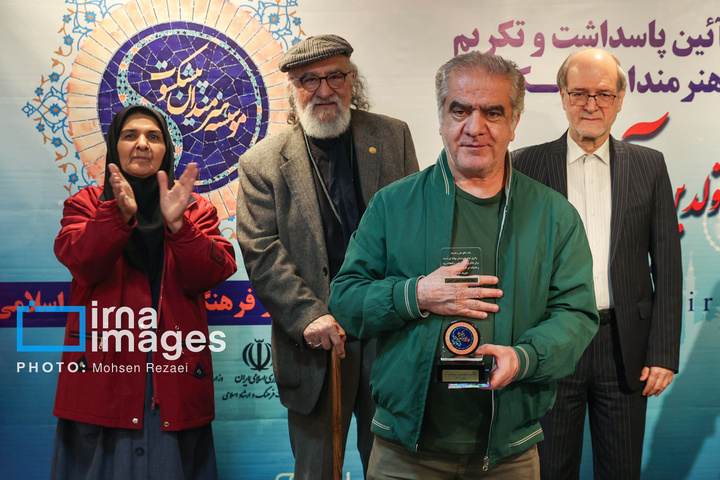 پاسداشت و تکریم هنرمندان پیشکسوت
