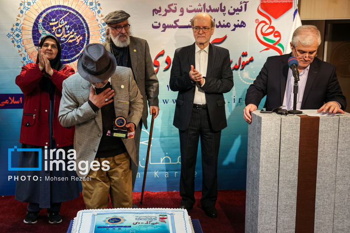 پاسداشت و تکریم هنرمندان پیشکسوت