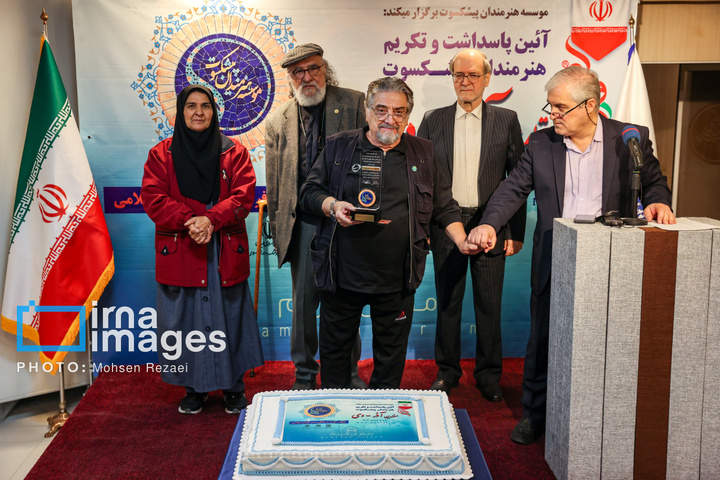 پاسداشت و تکریم هنرمندان پیشکسوت