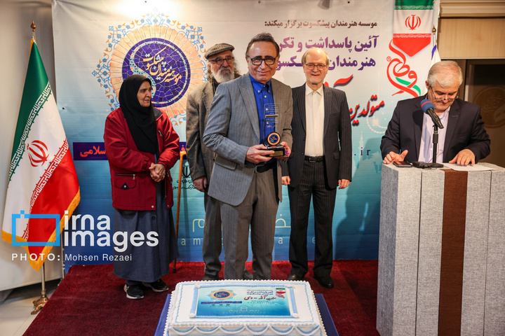 پاسداشت و تکریم هنرمندان پیشکسوت