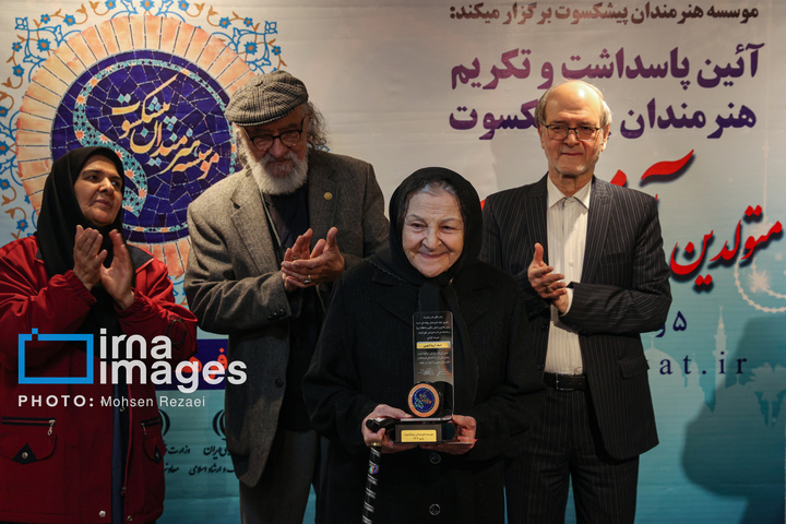 پاسداشت و تکریم هنرمندان پیشکسوت
