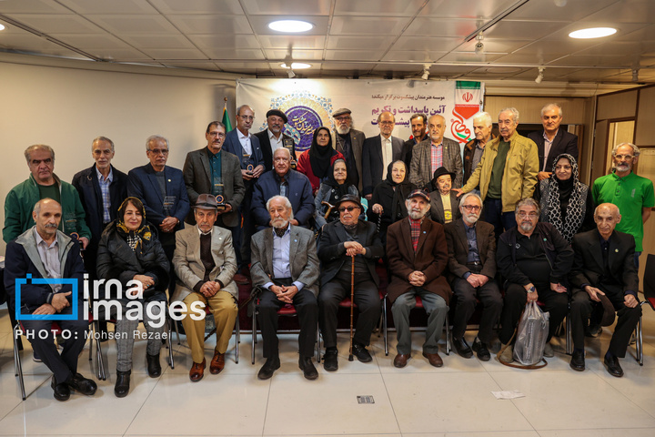 پاسداشت و تکریم هنرمندان پیشکسوت