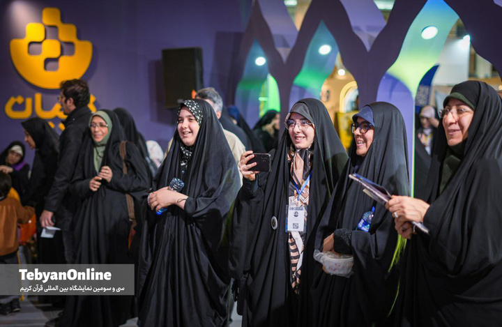 گزارش تصویری از چهارمین روز نمایشگاه قرآن کریم