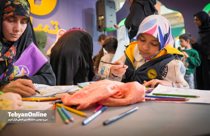 پنجمین شب درخشش قرآن در مصلی