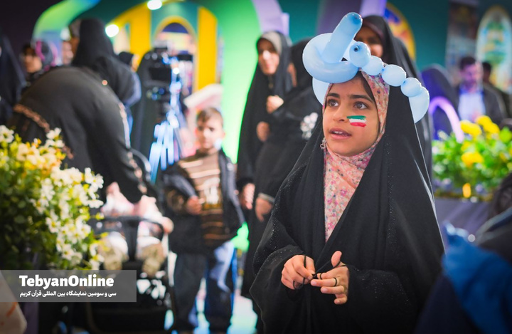 پنجمین شب درخشش قرآن در مصلی