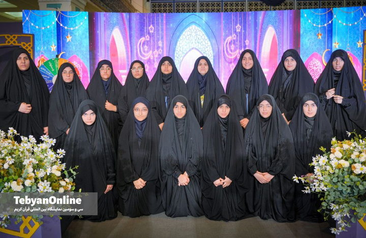 پنجمین شب درخشش قرآن در مصلی