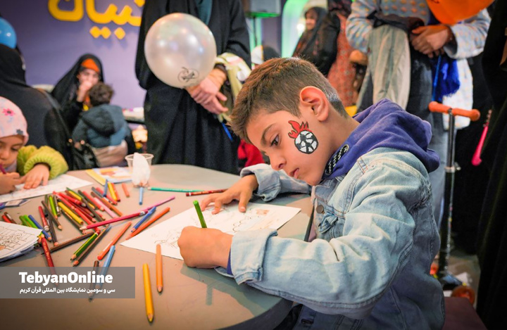 پنجمین شب درخشش قرآن در مصلی