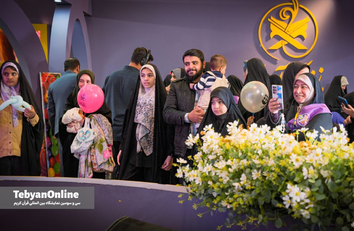 پنجمین شب درخشش قرآن در مصلی