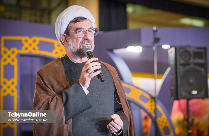 پنجمین شب درخشش قرآن در مصلی