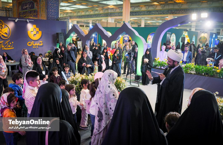 پنجمین شب درخشش قرآن در مصلی