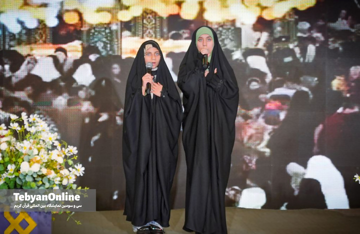 پنجمین شب درخشش قرآن در مصلی