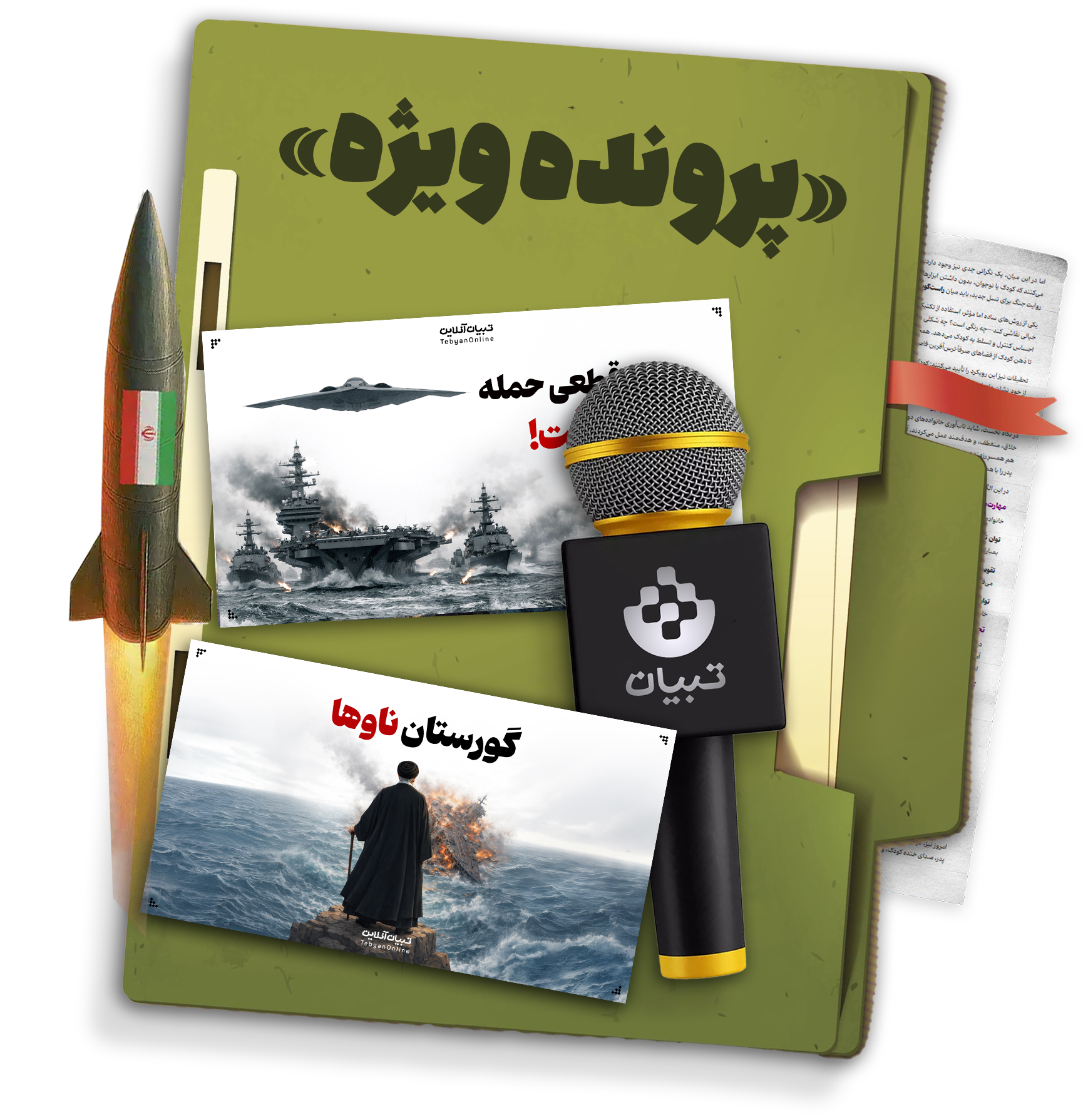 بنر باکس مقالات