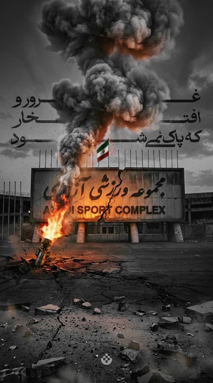 قاب تلخ آزادی