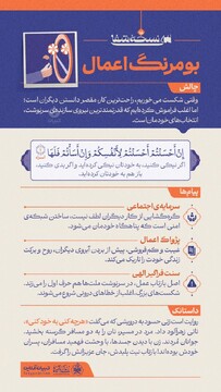 سی نسخۀ شفا (۱۵)