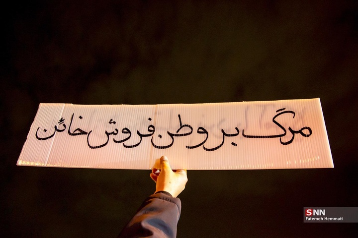 هفتمین شب اجتماع مردم تهران در سوگ رهبر شهید انقلاب