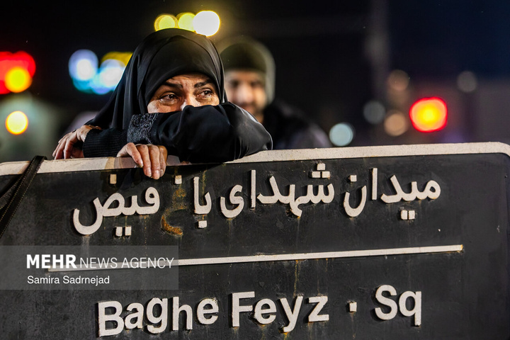 احیای شب نوزدهم ماه مبارک رمضان در میدان باغ‌فیض تهران