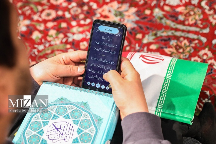 مراسم احیا شب نوزدهم ماه مبارک رمضان - امامزاده صالح (علیه‌السلام)