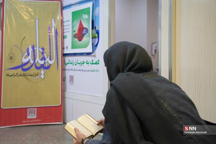 نذر خون؛ احیای شبِ بیست و یکم ماه رمضان