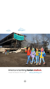 این مجموعه، بازسازیِ برخی لحظاتی است که بمب‌های آمریکایی آن‌ها را از بین بردند