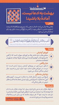 سی نسخۀ شفا (۲۰)