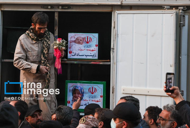 تشییع پیکر ۳۵ شهید در تهران