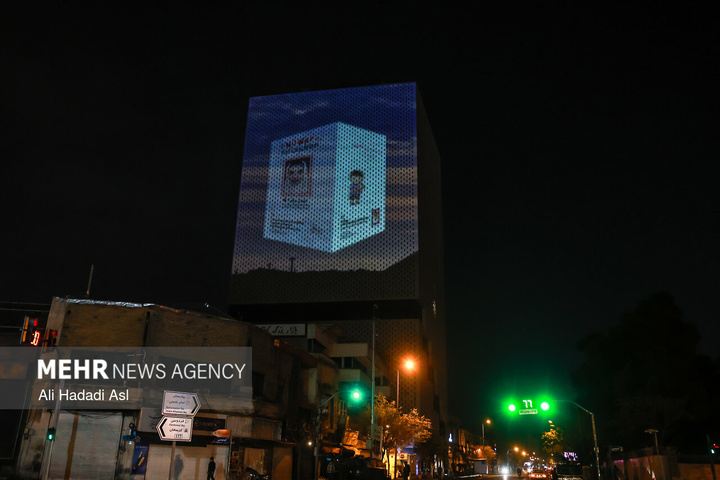 اجرای ویدئو مپینگ بر پیکر ساختمان پلاسکو