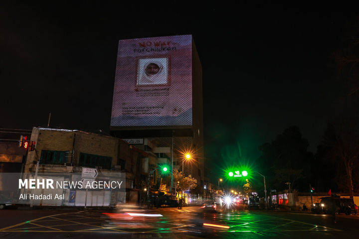 اجرای ویدئو مپینگ بر پیکر ساختمان پلاسکو