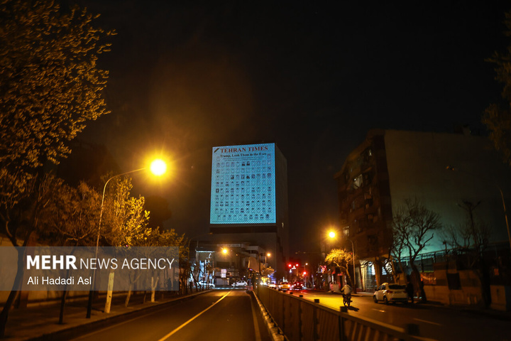 اجرای ویدئو مپینگ بر پیکر ساختمان پلاسکو