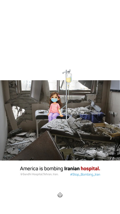 این مجموعه، بازسازیِ برخی لحظاتی است که بمب‌های آمریکایی آن‌ها را از بین بردند