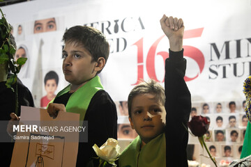 رویداد اعتراضی «میناب جان داد»