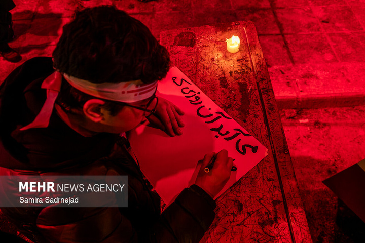 رویداد اعتراضی «میناب جان داد»