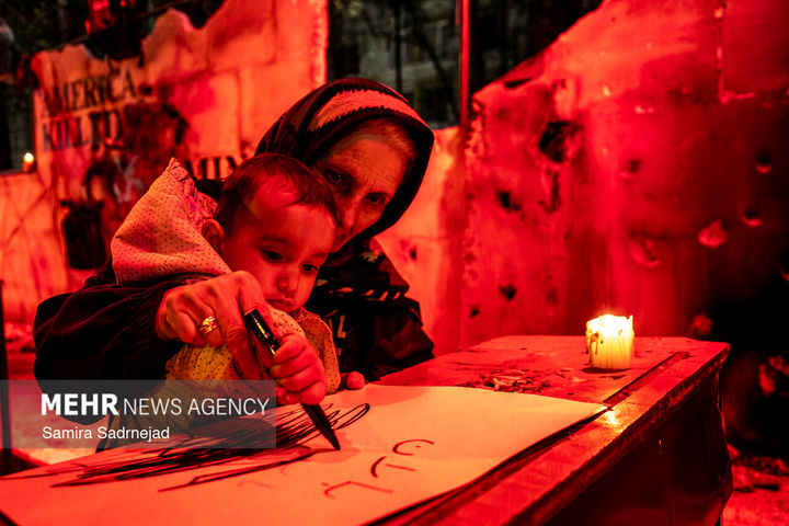 رویداد اعتراضی «میناب جان داد»