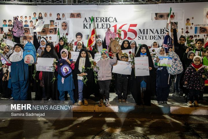 رویداد اعتراضی «میناب جان داد»